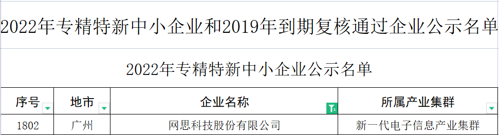 1673312858203680.png 1.png